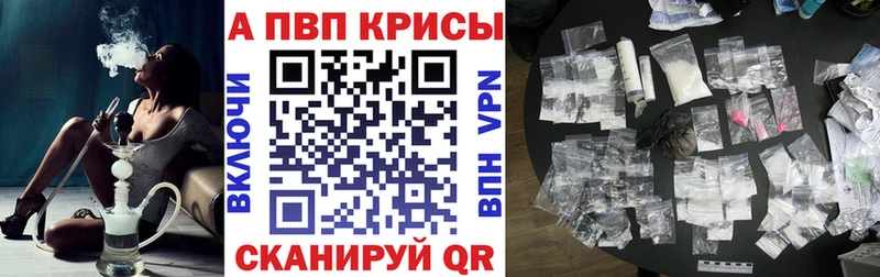 APVP Тосно