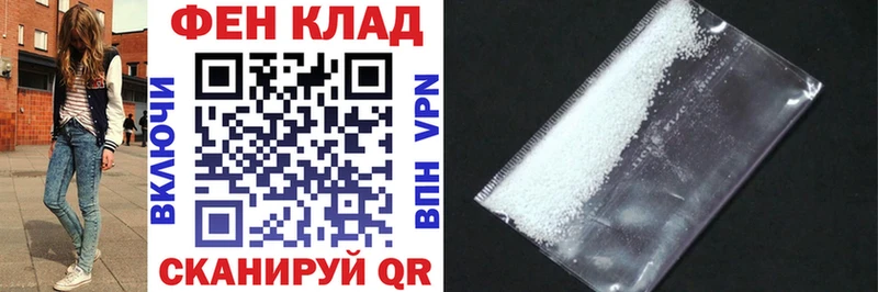 АМФ 98% omg вход Тосно