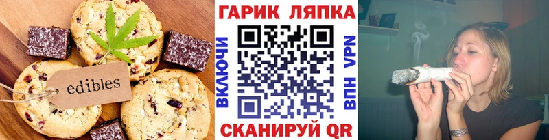 даркнет телеграм  Тосно  Canna-Cookies марихуана  продажа наркотиков 