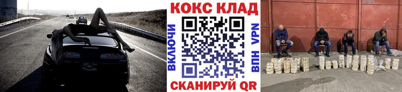 Кокаин VHQ Тосно
