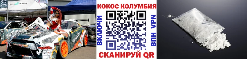 Кокаин 98% купить наркоту даркнет официальный сайт Тосно