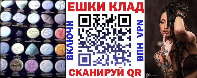 ЭКСТАЗИ круглые  Тосно 