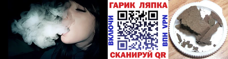 что такое   Тосно  ГАШИШ хэш 