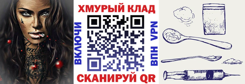 ГЕРОИН Афган  Тосно 