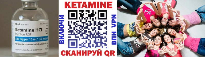 хочу   Тосно  ОМГ ОМГ как войти  Кетамин ketamine 