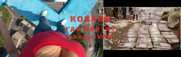 мдма Бугульма
