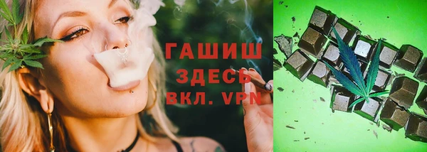 мдма Бугульма