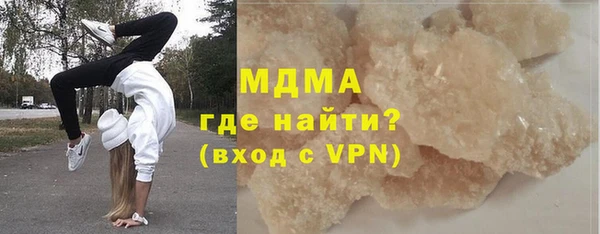 кокаин колумбия Бородино