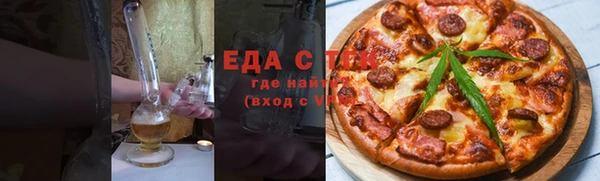 дживик Бронницы