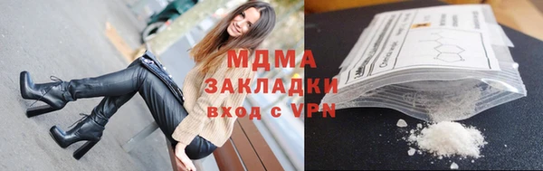 мдма Бугульма