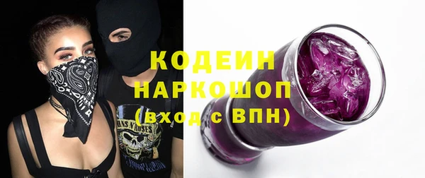 мдма Бугульма