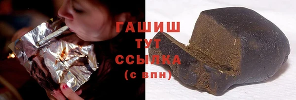 дживик Бронницы