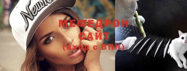 мдма Бугульма