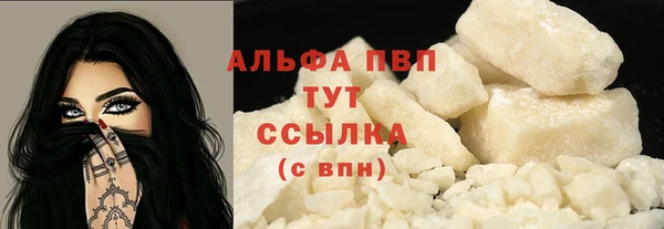 мдма Бугульма