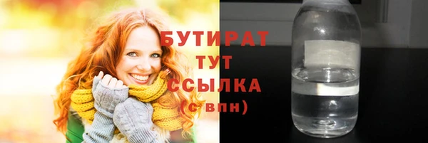 кокаин колумбия Бородино