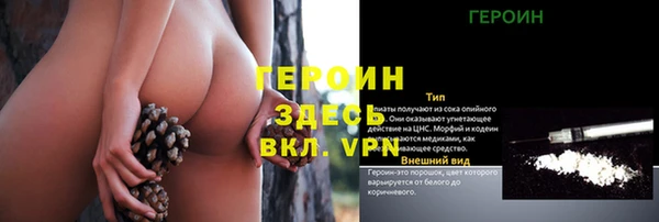 кокаин колумбия Бородино