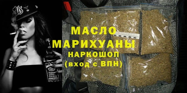 дживик Бронницы