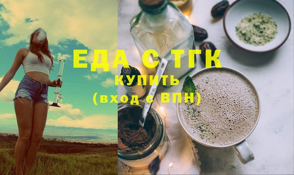 дживик Бронницы