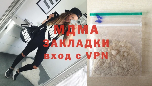 дживик Бронницы
