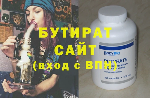 мдма Бугульма