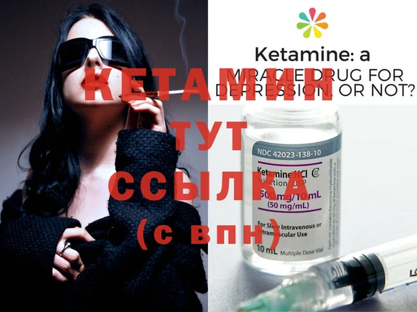 кокаин колумбия Бородино