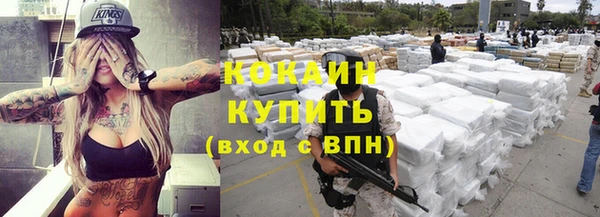 кокаин колумбия Бородино