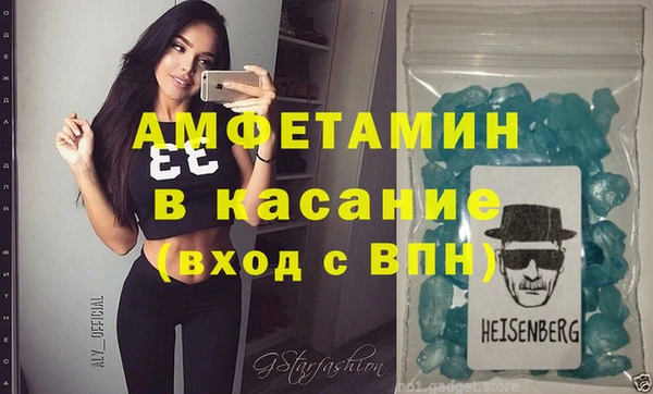 дживик Бронницы