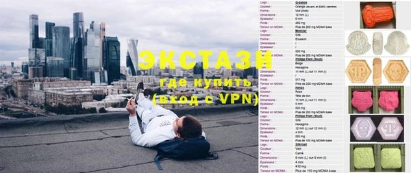 дживик Бронницы