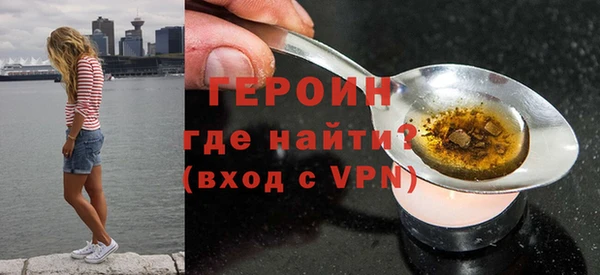 дживик Бронницы