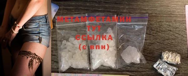 мдма Бугульма