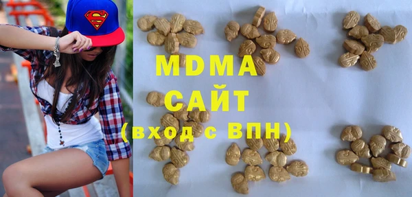 мдма Бугульма