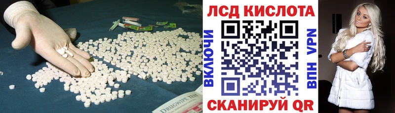 мега вход  Тосно  LSD-25 экстази ecstasy 
