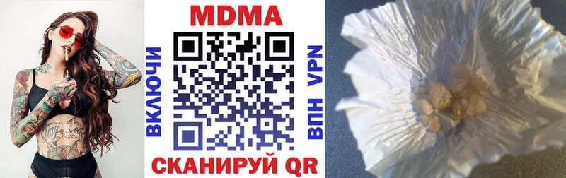 MDMA VHQ  KRAKEN рабочий сайт  Тосно  купить наркотик 