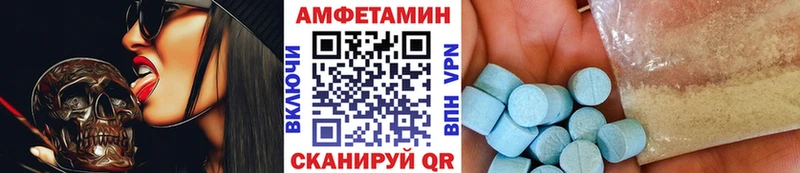 Метамфетамин пудра  где продают   blacksprut ССЫЛКА  Тосно 