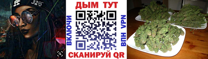 Шишки марихуана гибрид  Тосно 